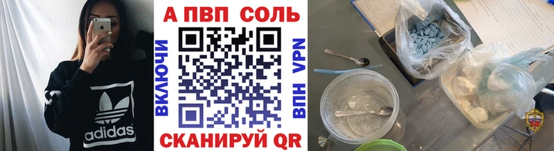 Купить наркотик аптеки Красково ГАШ  Alpha PVP  Мефедрон 
