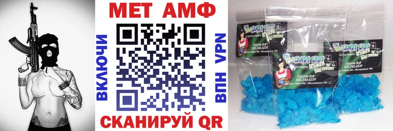 мега вход  Красково  Амфетамин Розовый 