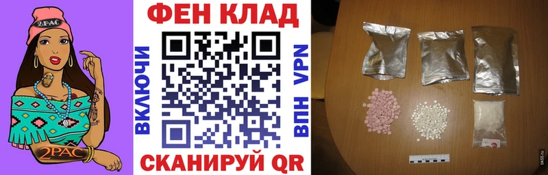 Амфетамин Розовый Красково