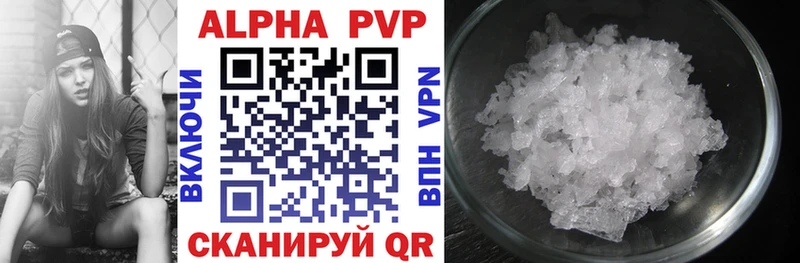 Alpha PVP СК Красково