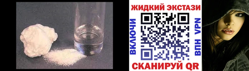 купить   Красково  Бутират 1.4BDO 