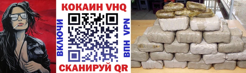 КОКАИН Fish Scale  нарко площадка клад  Красково  купить  цена 