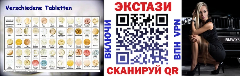 kraken рабочий сайт Красково ЭКСТАЗИ 99%