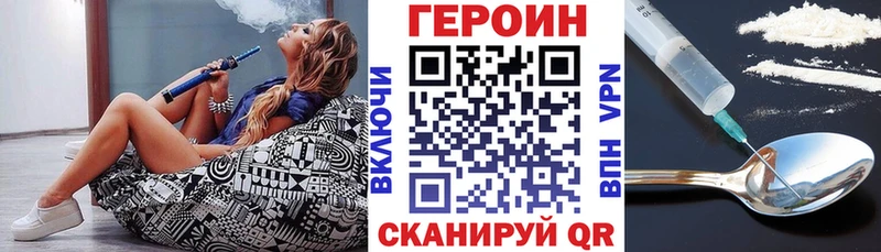 Героин герыч Красково