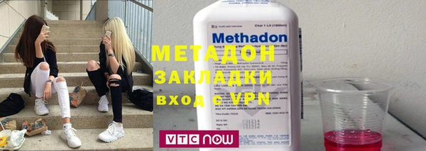 шишки Беломорск
