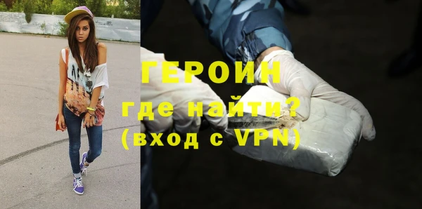 шишки Беломорск