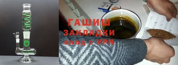 шишки Беломорск
