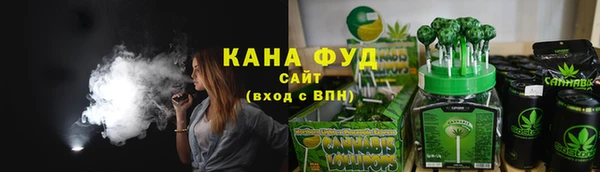 шишки Беломорск