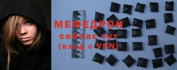 прущий лед Белоозёрский