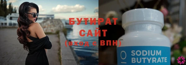 прущий лед Белоозёрский