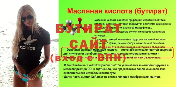 jwh Белокуриха