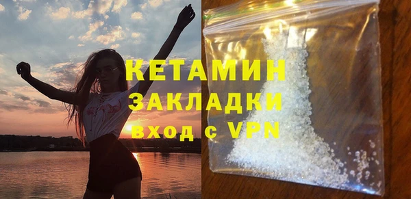 шишки Беломорск