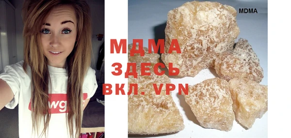 шишки Беломорск