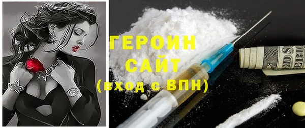 метадон Балабаново