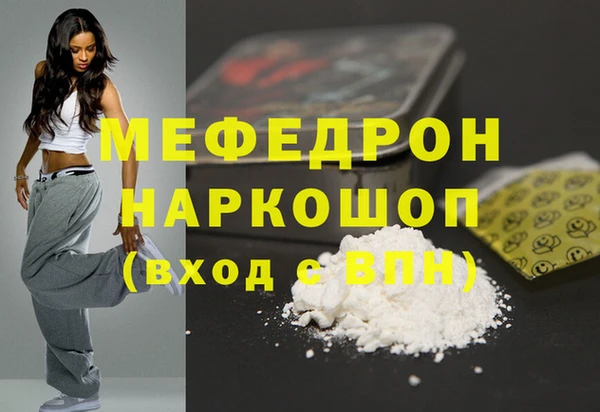 шишки Беломорск