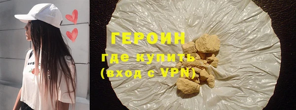 прущий лед Белоозёрский
