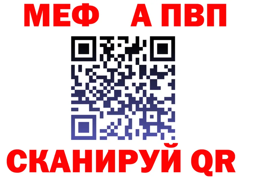 А ПВП VHQ зеркало это hydra Красково