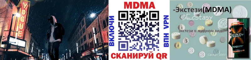 МДМА молли  Красково 