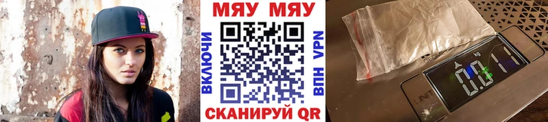 МЕФ мука  KRAKEN сайт  Красково 
