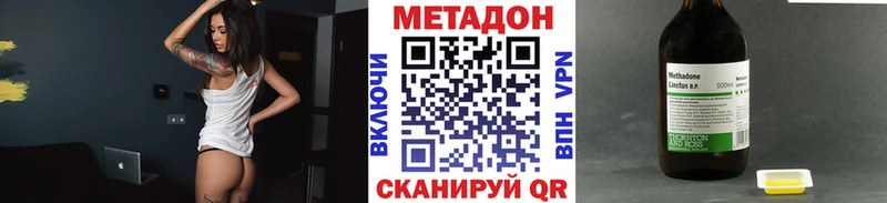 МЕТАДОН мёд  Красково 