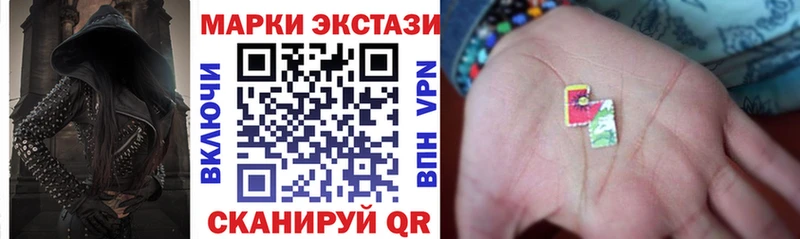 KRAKEN рабочий сайт  наркота  Красково  Марки 25I-NBOMe 1,5мг 