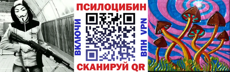 Псилоцибиновые грибы ЛСД  Красково 